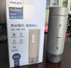 飞利浦（PHILIPS）烧水杯便捷式屏显玻璃养生杯电热水杯居家旅行专用保温杯支持定制 【五档调温-316内胆】石墨灰400ml 实拍图