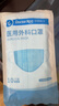 袋鼠医生一次性正规医用外科口罩成人200只防尘花粉过敏夏季薄款透气防晒 实拍图