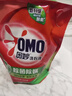 奥妙（OMO）吴磊好物去渍酵素洁净除菌除螨持久留香除味6斤袋装校服净洗衣液 实拍图