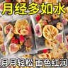 天然黄体酮亚麻籽无花果桑葚枸杞养生降雄养雌茶月经不调补气血女 1袋5g30包养雌护巢茶 姨妈量少 实拍图