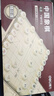 得力（deli）中国象棋套装折叠防水棋盘棋游儿童益智娱乐亲子露营原木开学礼物 实拍图