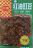 川南 红油豇豆103g袋装酸豆角下饭菜脆豇豆四川特产泡菜小咸菜即食 红油豇豆【103g*10袋】 实拍图