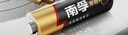 南孚5号电池12粒 五号碱性 聚能环5代 适用燃气表/耳温枪/血糖仪/鼠标/遥控器/血压计/挂钟/智能锁等 实拍图