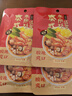 日食记泰式冬阴功椰香汤底50g一人食火锅底料冒菜关东煮料汤料海鲜调料 实拍图