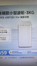 美的（Midea）波轮洗衣机全自动 3KG 迷你内衣婴儿洗衣机 健康除螨 MB30V21EPLUS 以旧换新 京东自营 实拍图