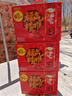 屈臣氏（Watsons）菓汁先生山楂气泡果汁饮料水解腻聚会宴席310ml*12罐礼盒 实拍图