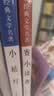 繁星春水+寄小读者+小桔灯全3册冰心儿童文学全集正版原著诗集散文集三四五六年级小学生课外阅读经典书目 实拍图