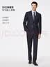 杉杉西服套装70羊毛男修身职业正装西装商务伴郎新郎服结婚礼服180 实拍图