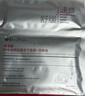 薇诺娜舒缓速修胶原冻干面膜24片修护补水护肤品套装母亲节礼物 实拍图