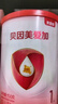 贝因美爱加12-36月幼儿奶粉中罐3段350g 含乳铁蛋白+HMO+OPN 实拍图