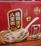达利园又一餐红豆薏仁八宝粥整箱送礼方便速食早餐粥罐头360g*12罐礼盒 实拍图