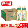 农夫山泉 东方树叶无糖茶饮料零糖零脂零卡 整箱装 茉莉花茶335ml*15瓶(非原包装 散装拼凑) 实拍图