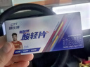 康比特（CPT）酸轻片 排乳酸清酸片马拉松跑步越野运动健身减少乳酸堆积3盒 实拍图
