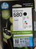惠普（HP）680原装黑彩套装墨盒 适用hp 2138/2677/3636/3638/3838/3776/3777/3778/4678/5078/5088打印机 实拍图