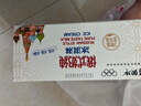 蒙牛 俄式奶纯冰淇淋75g*6支/盒 牛奶雪糕冰棍奶糕冷饮 实拍图