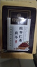 内廷上用酸枣仁茶百合茯苓茶炒酸枣仁桑葚玫瑰泡水喝茶包30小袋 实拍图