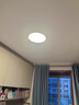 惠普普瑞护眼卧室灯吸顶灯超薄超亮LED儿童房间书房灯具 晨之光包安装 实拍图