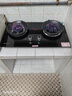 科厨好太太燃气灶天然气煤气灶双灶具大火力嵌入式聚能猛火节能天然气灶液化气炉灶台式 (天然气)九腔鸳鸯+防爆玻璃+ 铜盖 大火力 实拍图