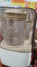小熊（Bear）破壁机家用自清洗1.5L可拆洗免滤破壁机全自动免煮辅食机多功能料理机榨汁机3-4人G12F8 实拍图