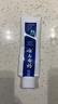 云南白药牙膏经典系列套装 清新口气护龈改善牙龈问题留兰香型180*3家庭装 实拍图