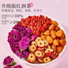 忆江南花茶桂圆红枣玫瑰花茶300g补果茶气血茶包女性养生茶独立小包装 实拍图