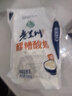 庄园牧场老兰州醪糟酸奶180g*10袋 甘肃特产低温酸奶营养源头直发包邮 实拍图