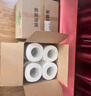 缘爱大卷纸商用4层330克*12卷厕所酒店专用有芯大盘纸卫生纸厕纸整箱 实拍图