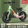 飞鸽儿童平衡车1-3-6岁男女小孩滑行无脚踏自行车宝宝两轮滑步车礼物 14寸镁合金一体充气轮【渐变绿】 实拍图