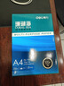 得力（deli）珊瑚海A4打印纸 70g500张*5包一箱 双面打印复印纸 整箱2500张7361【纸类金榜榜首】 实拍图