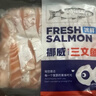 深悦胜 冰鲜挪威三文鱼刺身（大西洋鲑鱼）中段纯肉鱼腩 生鲜即食生鱼片 鱼肉+鱼腩 双拼 400g 实拍图