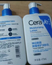 适乐肤（CeraVe）C乳473ml双支套装（男士女士礼物保湿补水身体乳面霜张凌赫同款） 实拍图