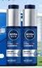 妮维雅（NIVEA）男士【补水保湿】水活精华乳液50ml*2护肤套装礼盒生日礼物送男友 实拍图