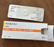 速福达2盒装 速福达【原研进口】玛巴洛沙韦片 40mg*1片  实拍图