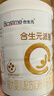 合生元（BIOSTIME）派星 较大婴儿配方奶粉2段(6-12个月) 800g*4罐法国进口 实拍图