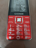 金立（Gionee）V15 老年机 老年手机 大字体大声音超长待机老人手机4G全网通大屏学生老年人专用按键功能机 红色  实拍图