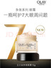 玉兰油（OLAY）多效眼霜15g淡化细纹提拉紧致黑眼圈女士护肤品生日礼物送女生 实拍图