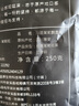 福茗源川派茉莉飘雪茉莉花茶 浓香特级2026新茶花茶叶自己喝袋装250g 实拍图