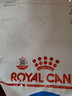 皇家室内成猫粮 I27 通用粮 12月以上 4.5KG 实拍图
