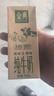 伊利金典纯牛奶 250ml*12盒 3.6g乳蛋白原生高钙 礼盒装 实拍图