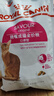 皇家成猫猫粮 口感型 ES35通用粮12月以上2KG 实拍图