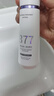 维特丝377美白爽肤水乳补水保湿水护肤精华水湿敷水淡斑护肤品细致毛孔 实拍图