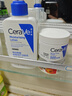 适乐肤（CeraVe）【修护乳霜】C乳236ml+C霜85ml（补水保湿男女士护肤张凌赫同款） 实拍图