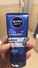 妮维雅（NIVEA）男士护肤品精华乳液套装50ml*2水活小蓝管补水保湿生日礼物男 实拍图