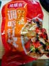 香辣捞汁调味海钉螺海螺丝海鲜熟食袋装500g冷冻食品加热开袋即食 香辣钉螺500g/袋 发4袋 实拍图