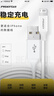 品胜苹果数据线快充充电线2米 适用iPhone14promax/13/12/8/Xs手机iPad车载充电器线USB to Lightning 实拍图