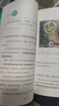 记录式减肥：戒掉发胖的习惯+30天减肥笔记（套装全2册） 减重 京东减重 实拍图