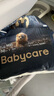 babycare皇室狮子王国弱酸纸尿裤新生儿NB68片(<5kg)婴儿尿不湿亲肤 实拍图