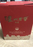 泸州老窖特曲 老字号第十代 浓香型白酒 52度500ml*2 传承礼盒 送礼含酒具 实拍图