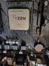 AMD 锐龙5 5600GT处理器(r5) 6核12线程 加速频率至高4.6GHz 含Radeon Graphics集显 实拍图