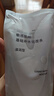 MUJI敏感肌用基础补水化妆水 保湿爽肤 小水瓶 滋润型 270ml520礼物 实拍图